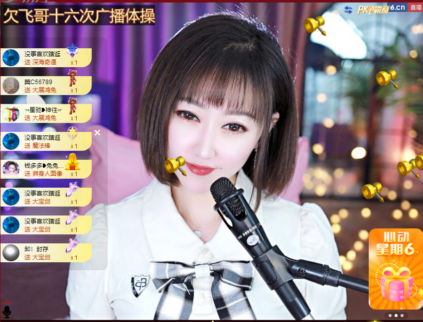搜索21777的图片
