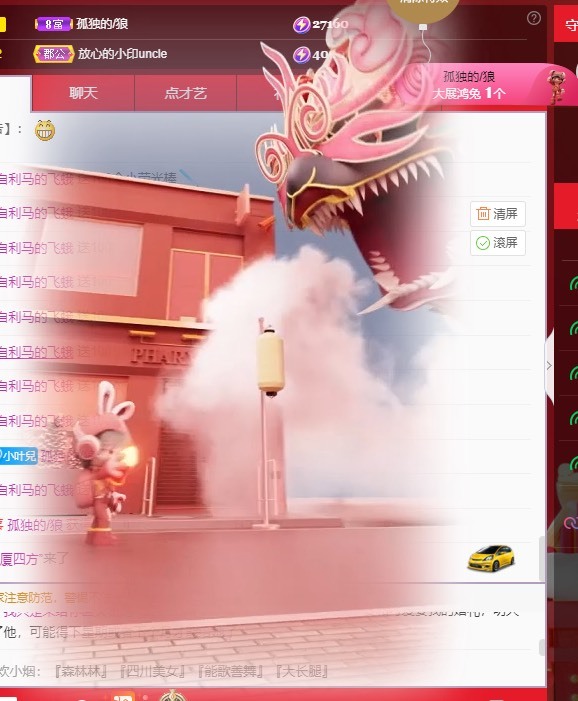 🎶小叶子退网了的主播照片
