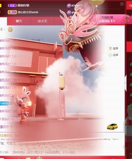 🎶小叶子退网了主播照片