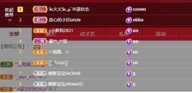 🎶小叶子退网了主播照片