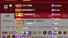 里里💕主播照片