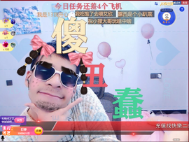 二小◐整点薯条主播照片