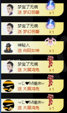 宝儿♚贺淡忘帝皇啦主播照片