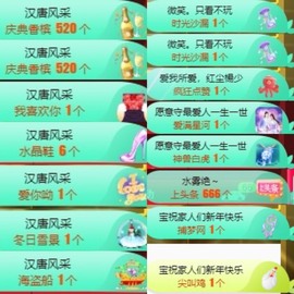 粤🍀四月天主播照片