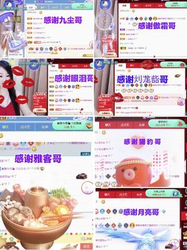 金麒麟安静唱歌🎤主播照片