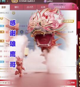 金麒麟安静唱歌🎤主播照片