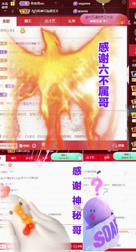 金麒麟安静唱歌🎤主播照片