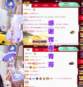 金麒麟安静唱歌🎤主播照片