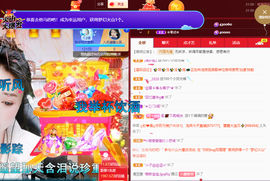 聆听~爱唱歌的图片