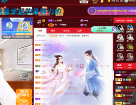 聆听~爱唱歌的图片