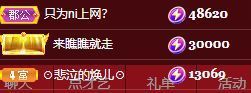 玟玟🌸加油的图片