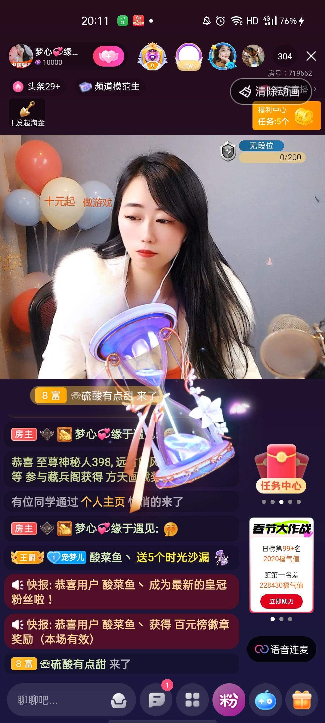 梦心💞缘于遇见的图片
