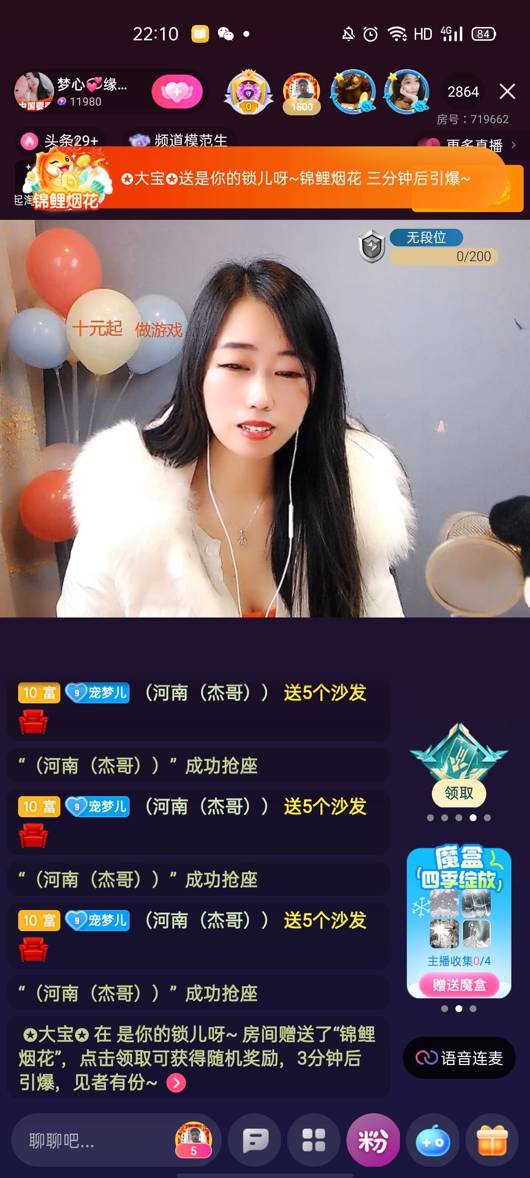 梦心💞缘于遇见的图片