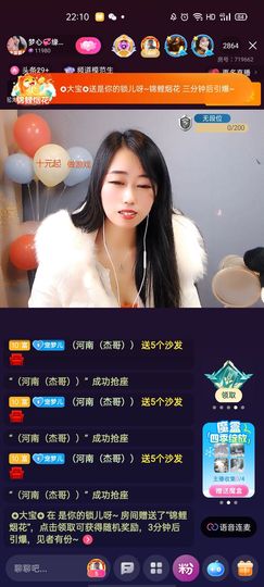 梦心💞缘于遇见主播照片