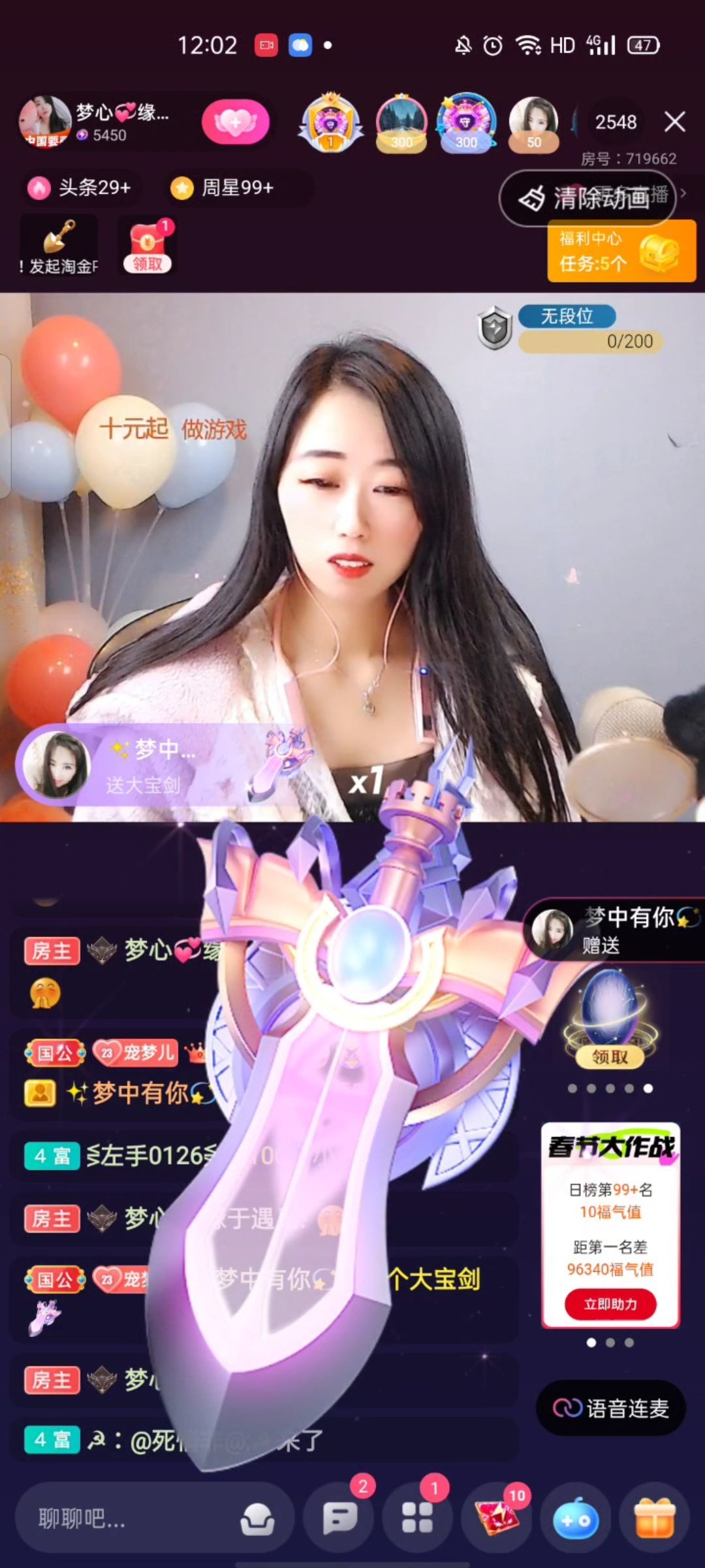 梦心💞缘于遇见的图片