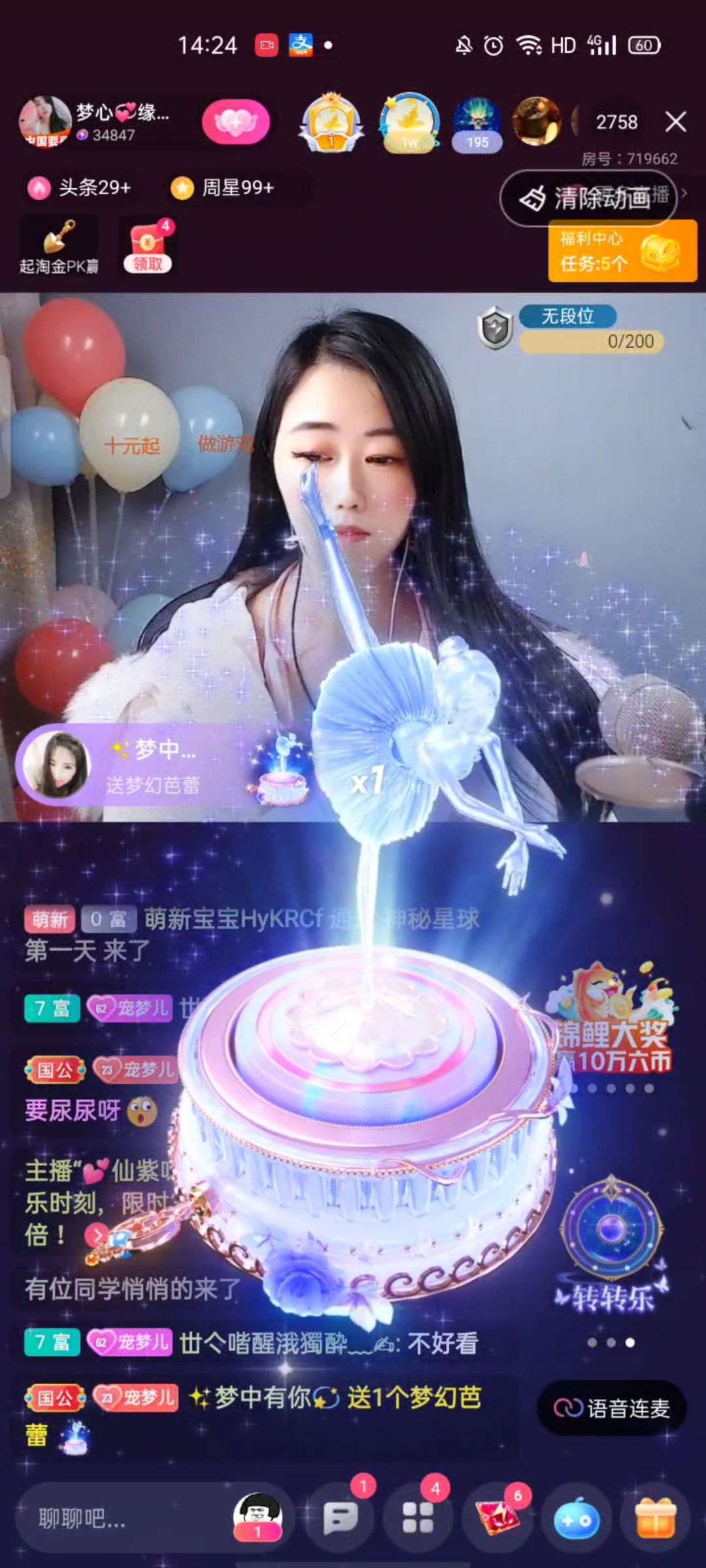 梦心💞缘于遇见的图片