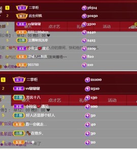 小玲宝🧸安静唱歌主播照片