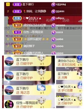 艾沫;军训哇！主播照片