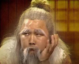 [老顽童】的图片