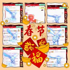 沁馨ღ求百元榜主播照片