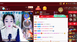 磨人的小依依主播照片