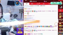 沁馨ღ求百元榜主播照片