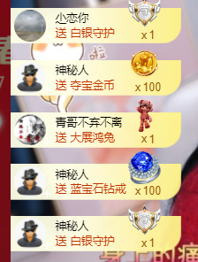 ♚~小巴豆~贪财好色的图片