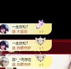 金牌代理❤玲儿❤主播照片