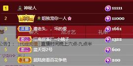 仙仙🎤唱歌主播照片