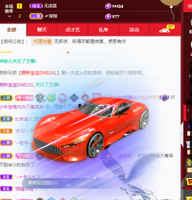 聆听~爱唱歌的图片