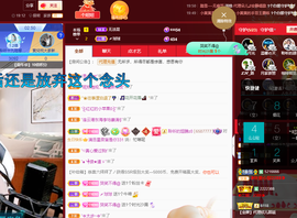 聆听~爱唱歌的图片