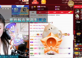 聆听~爱唱歌的图片