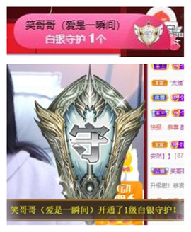 苏苏16号周年庆典的图片