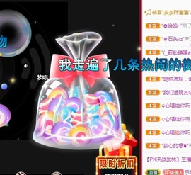 张张美人21休主播照片