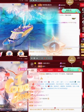 筱一✿．12点见主播照片