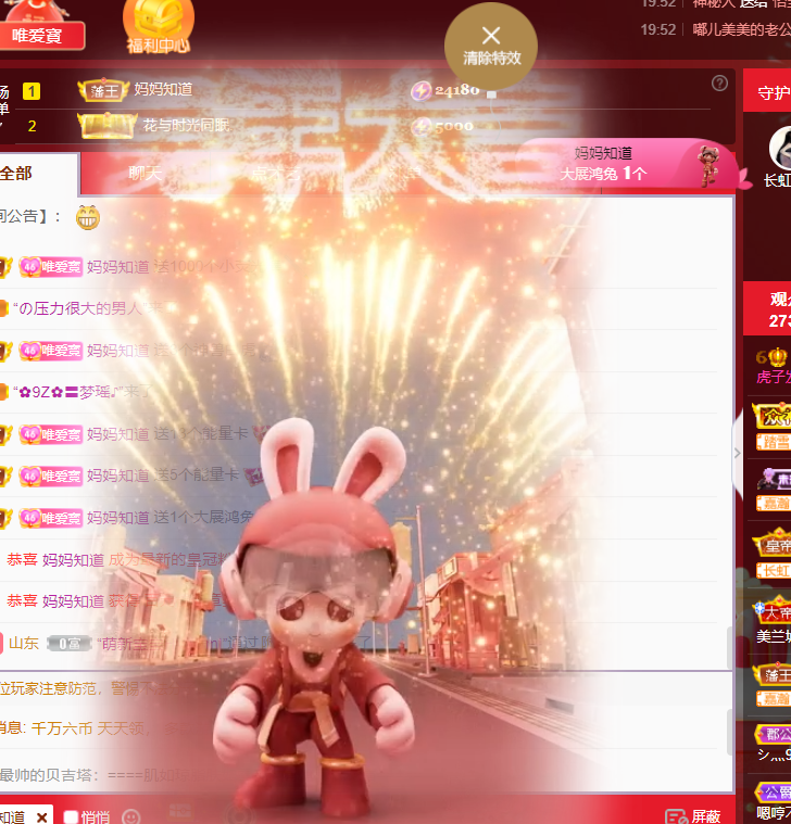 Coco❤️琳寶的图片