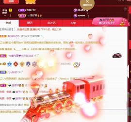 🔥！！！！主播照片