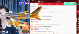 001❤️主播照片