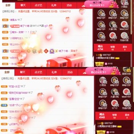 北家黄er~主播照片