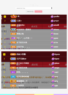 ╭☞呆呆主播照片