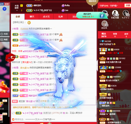 狮子座的飛宝宝的图片