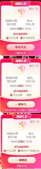 ᥫᩣ应应～请假主播照片