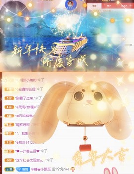 🦄嘿嘿主播照片