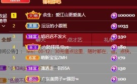 沄9冠感恩有你主播照片