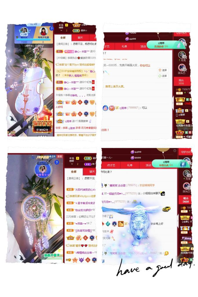 糖笑笑゛等风也等伱的图片