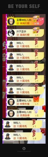 心中无结。。主播照片