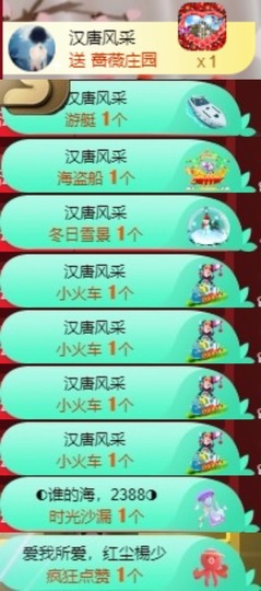 粤🍀四月天主播照片