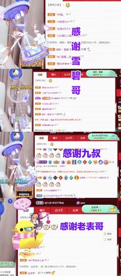 金麒麟安静唱歌🎤主播照片