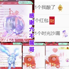 金麒麟安静唱歌🎤主播照片