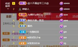 金麒麟安静唱歌🎤主播照片